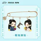 Официальная брошь с надписью WORD OF HONOR Shan He Ling Wen Kexing Zhou Zishu