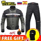 Куртка мужская мотоциклетная, ветрозащитная, для мотокросса, эндуро