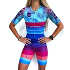 Летняя Высококачественная простая велосипедная Джерси с градиентом три Пинас 2021, костюм для триатлона унисекс, Быстросохнущий и дышащий цельный костюм