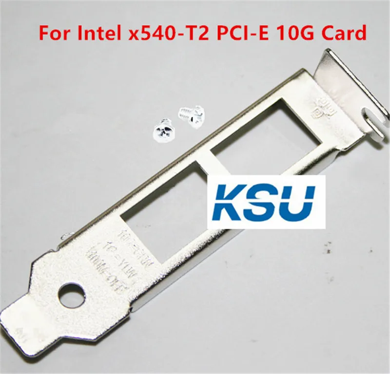 Низкая половина 8 см 2U профильный кронштейн перегородка Соединительный для Intel