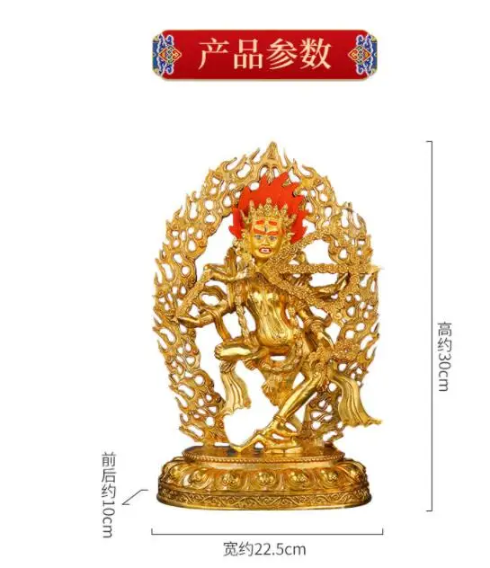 Буддизм из Азии хорошая Золотая блестящая семейная эффективная защита тибетская