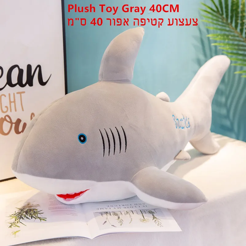 plush gray 40cm Плюшевые силиконовые игрушки акулы куклы милые мягкие акулы Подушка подарок на день рождения подарок на праздник для мальчиков и девочек - Цвет: plush gray 40cm