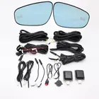 Система ассистента для слепых зон BSM, синее зеркало, антибликовое покрытие, с подогревом, для Toyota Crown 2012-2020 гг.