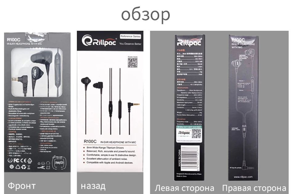 Rillpac R100 8 мм титановый Динамический драйвер шумоизоляция HiFi наушники-вкладыши справочные серии Наушники