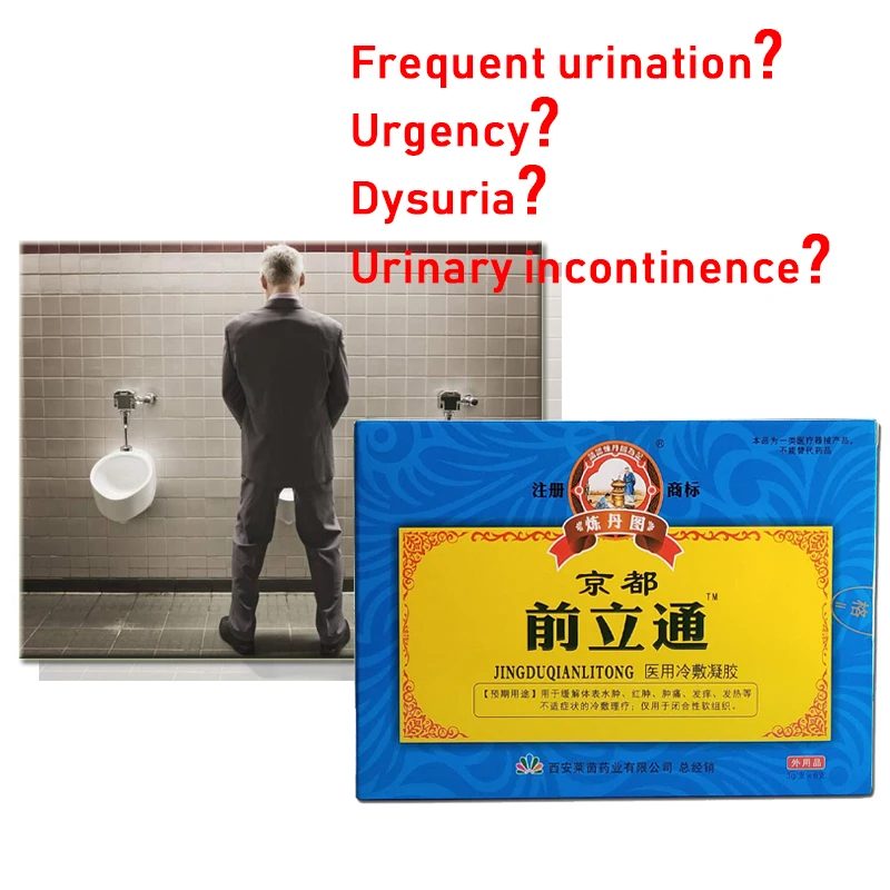 

6Pcs Prostatic Gel Treatment For Male Prostatic Health Care Chinese Medicine Herbal Urological Ointment