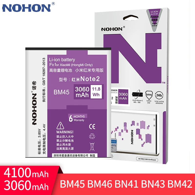 Оригинальный NOHON BM45 Батарея для Xiaomi Redmi Note 2 Bateria Hongmi Red Rice Note2 3060 мАч Замена
