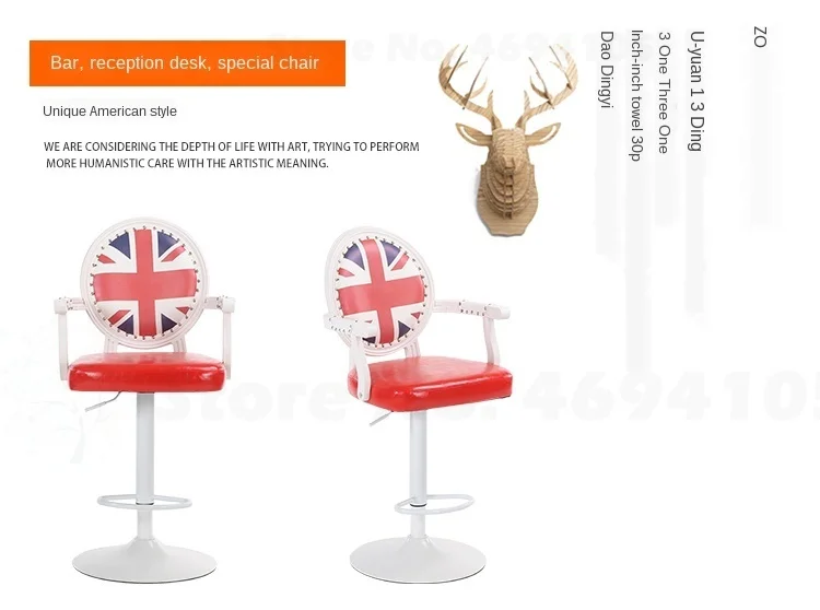 Modern Bar Stool Tabouret De Chair with Handle Make Up Beauty Salon Furniture Commecial |