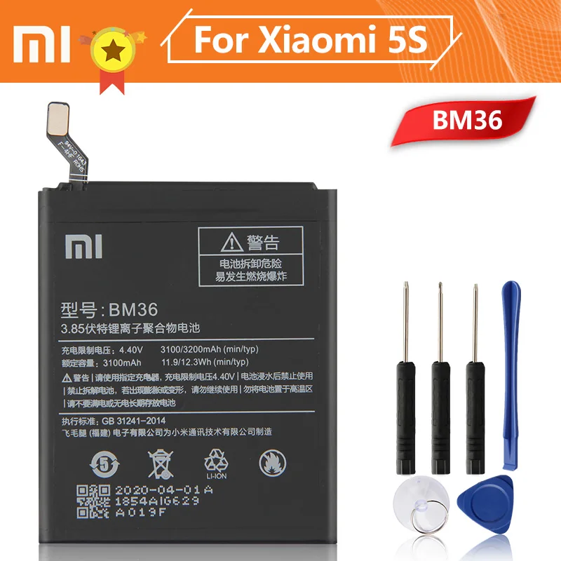 Xiao Mi Xiaomi BM36 батарея для телефона mi 5S MI5S 3200 мАч оригинальная запасная +