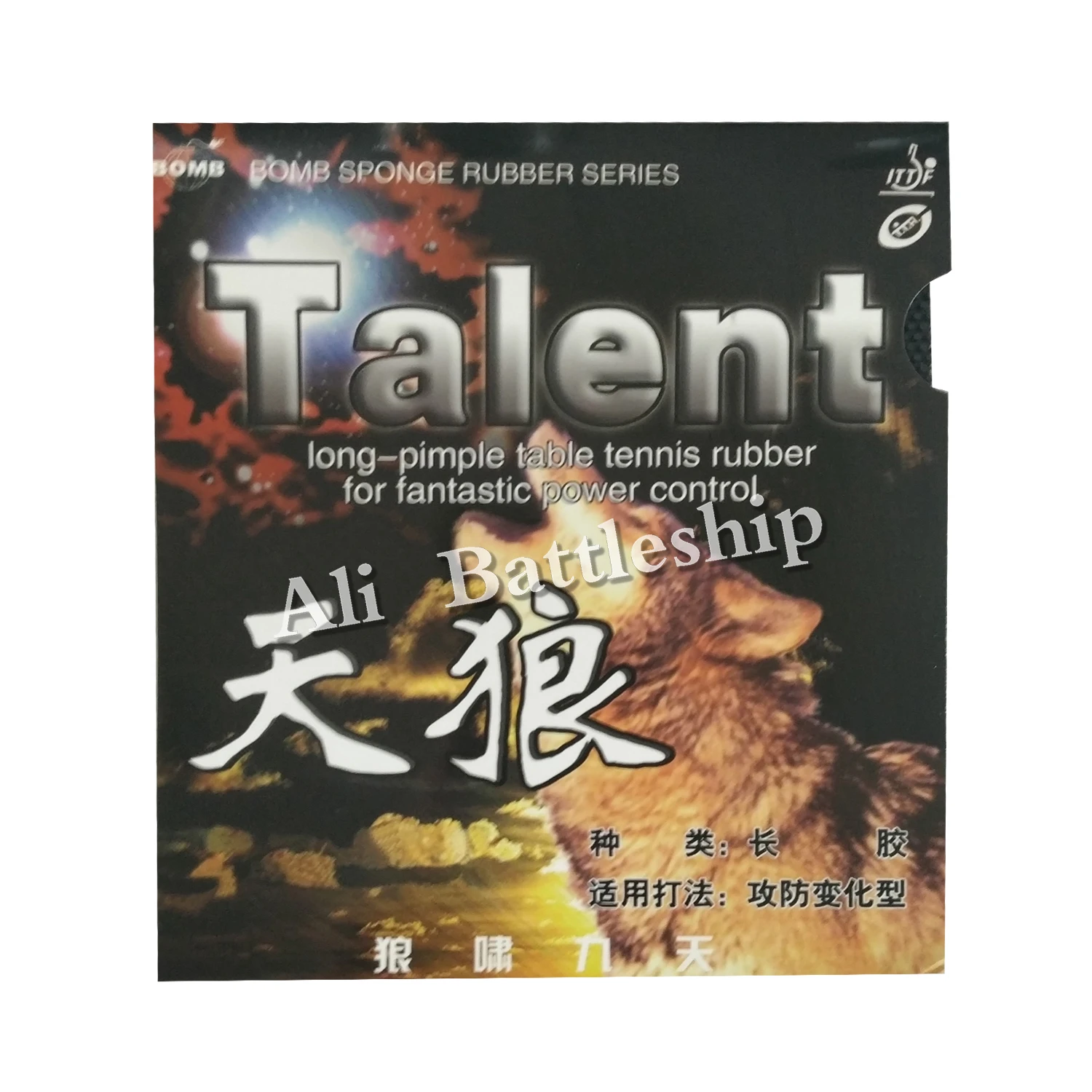 Оригинальное натяжение Bomb Talent Экономичная длинная резинка для настольного