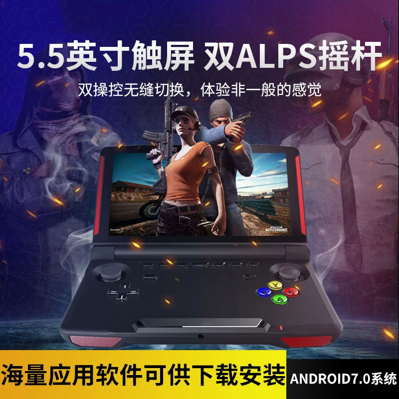 5,1 дюймов цветной сенсорный экран Карманная игровая консоль для видеоигр Andriod система Аркада ручной флип игровой плеер Эмулятор игры