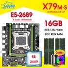 Материнская плата Xeon E5 X79M-S 2,0 4x4 ГБ = 16 Гб 2689 МГц DDR3 память ECC REG M.2 SSD NVME M.2 и кулер для процессора