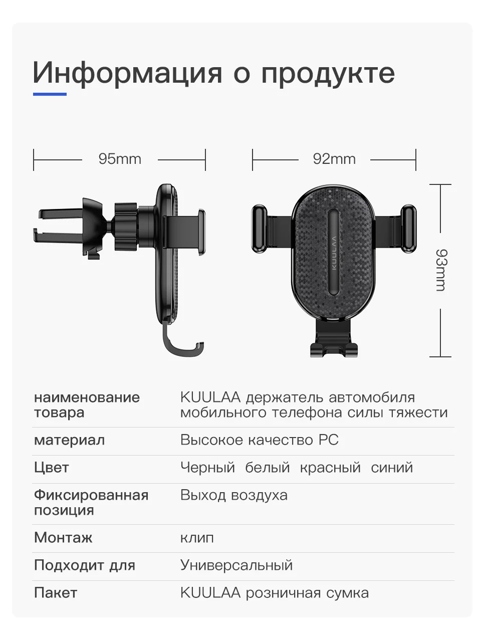 KUULAA, автомобильный держатель для телефона, гравитационная подставка, держатель для мобильного телефона в машину, держатель для телефона, подставка для Xiaomi Redmi Note 7
