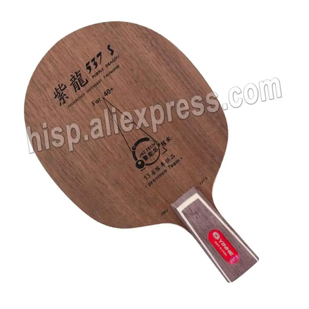 2019 YINHE 537S Galaxy PURPLE DRAGON 537S Table Tennis Blade for Provincial team Like Stiga CL structure Ping Pong Bat 7 wood
