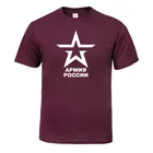 Летние хлопковые мужские футболки армии России, мужские футболки с коротким рукавом и круглым вырезом, забавные Мужские футболки в стиле ретро для парней, топы