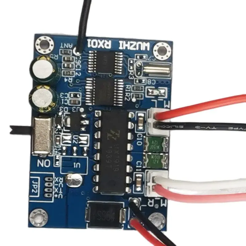 пульт дистанционного управ