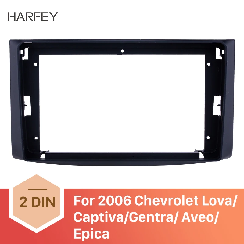 Автомобильная рама Harfey 2Din 9 дюймов для 2006 Chevrolet Lova/Captiva/Gentra/ Aveo/Epica Fascia комплект