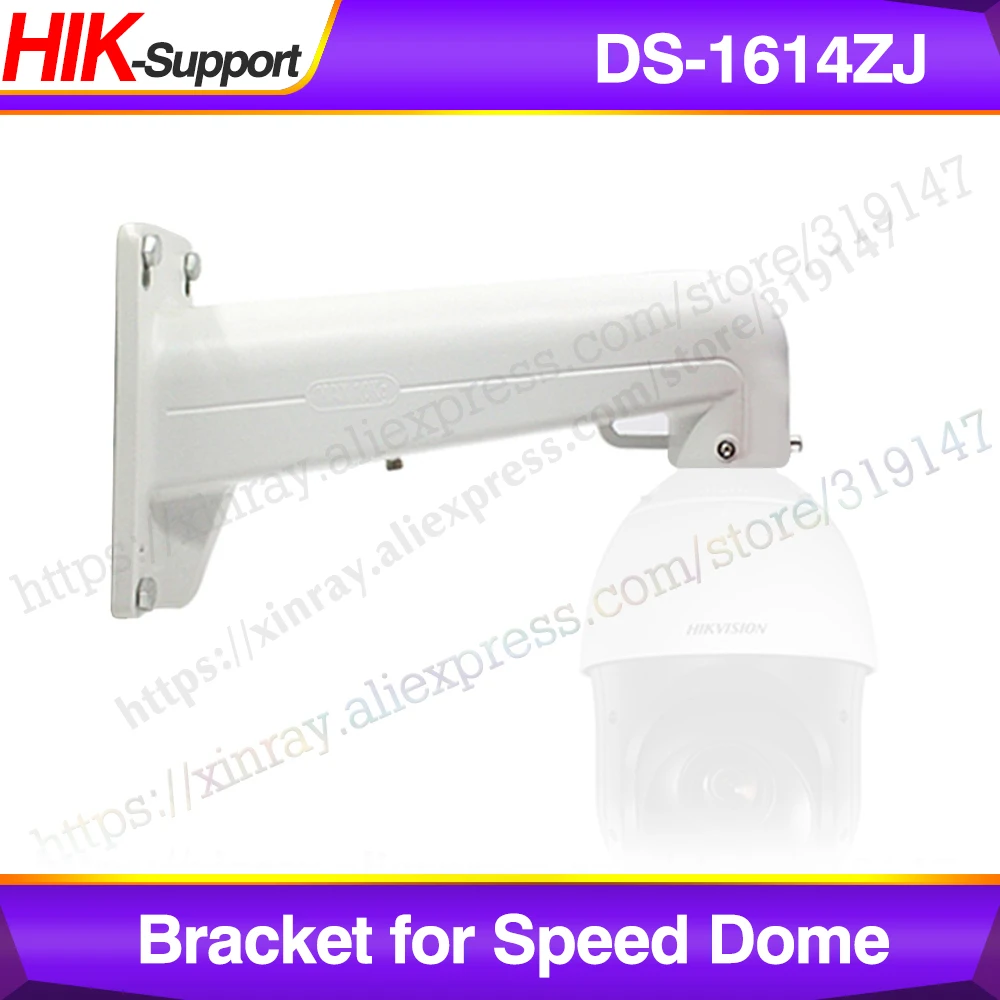 Hikvision кронштейн DS 1614ZJ для скоростного купола IP монитор камеры CCTV аксессуары