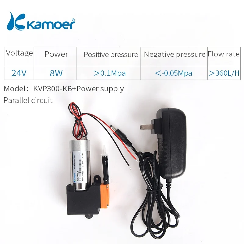 Kamoer KVP300 микро мембранный вакуумный насос с щеткой постоянного тока/бесщеточный мотор мини воздушный насос 12 В/24 В с высоким нагативным давлением - Напряжение: KB-Power supply