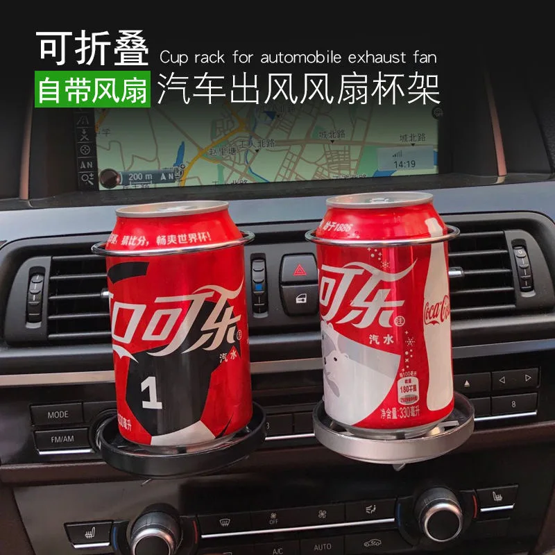 Автомобильный многофункциональный держатель для напитков пепельница стакана с