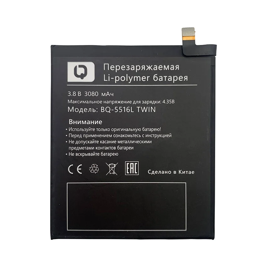 100 original battery 3080mah for bq bq 5517l bq 5516l twin pro bq5516l bq5517l smart phone batterie batteria tools free global shipping