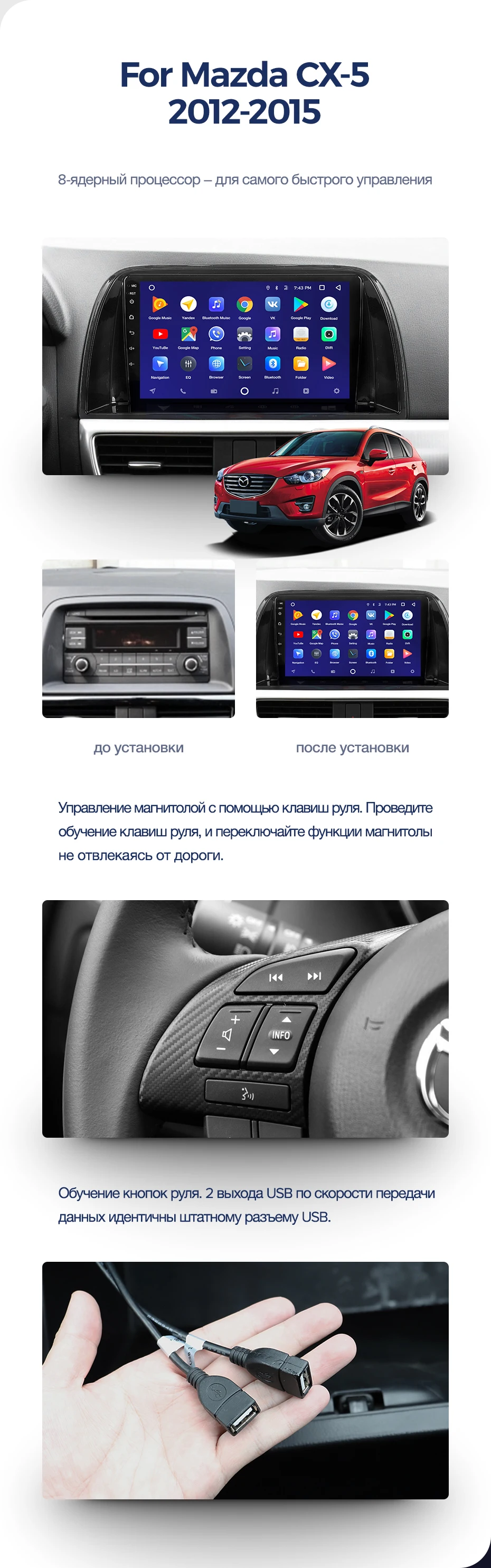 TEYES CC2 Штатная магнитола для Мазда Mazda CX5 CX-5 CX 5 1 KE 2012 2013 Android 8.1, до 8-ЯДЕР, до 4+ 64ГБ 32EQ+ DSP 2DIN автомагнитола 2 DIN DVD GPS мультимедиа автомобиля головное устройство