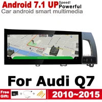 10 25 hd screen stereo android 7 1 up car gps navi map for audi q7 4l 20102015 mmi original style multimedia player auto radio