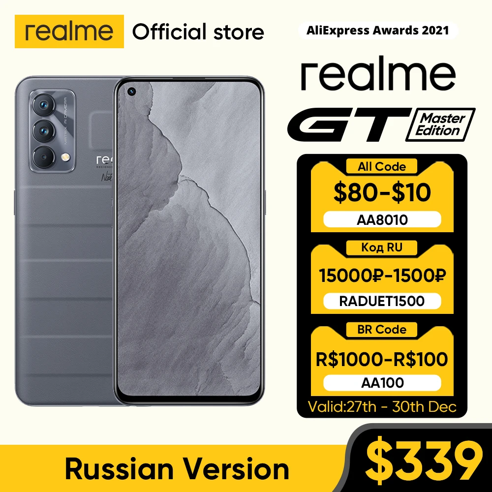 

Смартфон realme GT Master Edition, русская версия, Snapdragon 778G, 120 Гц, AMOLED, 65 Вт, супер Дротика, камера 64 мп, 8 ГБ, 256 ГБ