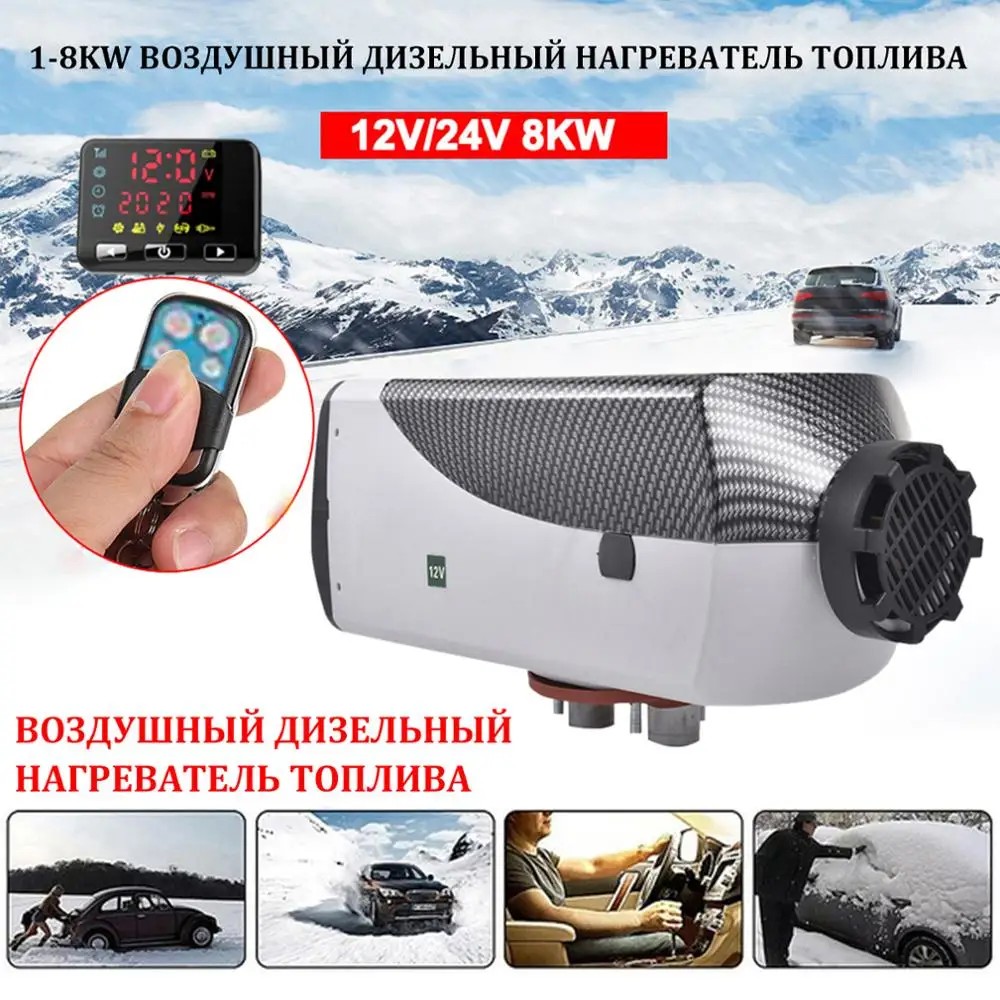 Стояночный дизельный Обогреватель воздуха 5 кВт 12 В с ЖК-дисплеем | Автомобили и