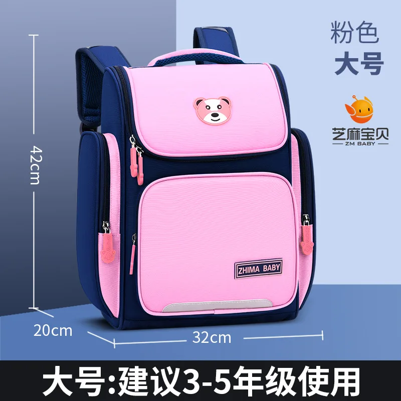 

School Bags