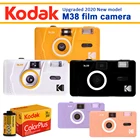 Винтажная ретро-камера KODAK M38 38 мм многоразовая пленка черногобелогогрейпфруталавандового цвета с цветной пленкой 200 (1 - 3 рулона)