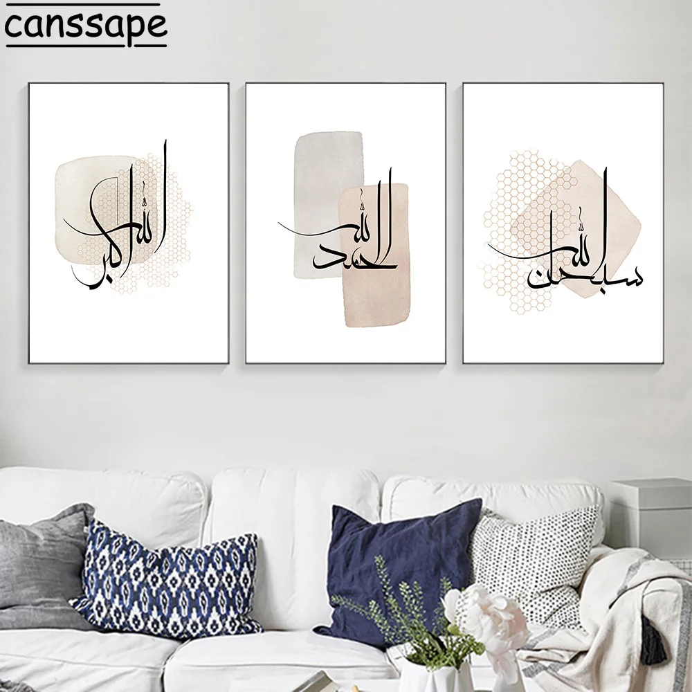 

Абстрактное искусство, дневное искусство, дневное пространство, печать на стене, картины на стену в скандинавском стиле, декор для гостиной