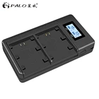 Зарядное устройство Palo NP-FZ100 NP FZ100 LCD с двумя USB-портами для Sony NP-FZ100, BC-QZ1 Alpha 9, A9, Alpha 9R, Sony A9R Sony Alpha 9S