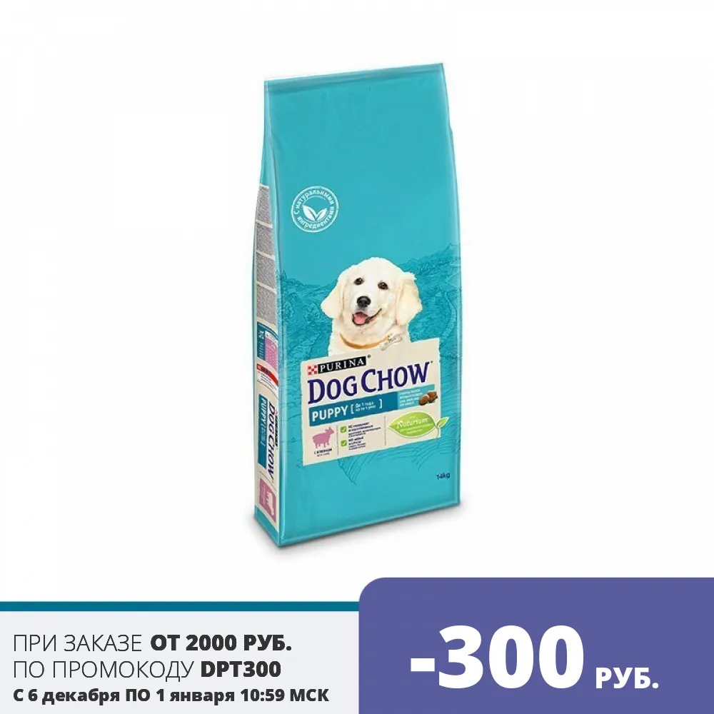 Dog Chow С Ягненком 14 Купить