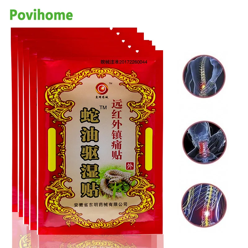 8/64 шт. пластырь от ревматоидного артрита|Пластыри терапевтические| |