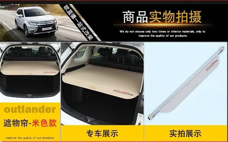 2013- для Mitsubishi Outlander Выдвижная затеняющая занавес крышка багажника занавес 2,0 Глория издание интерьер модифицированный