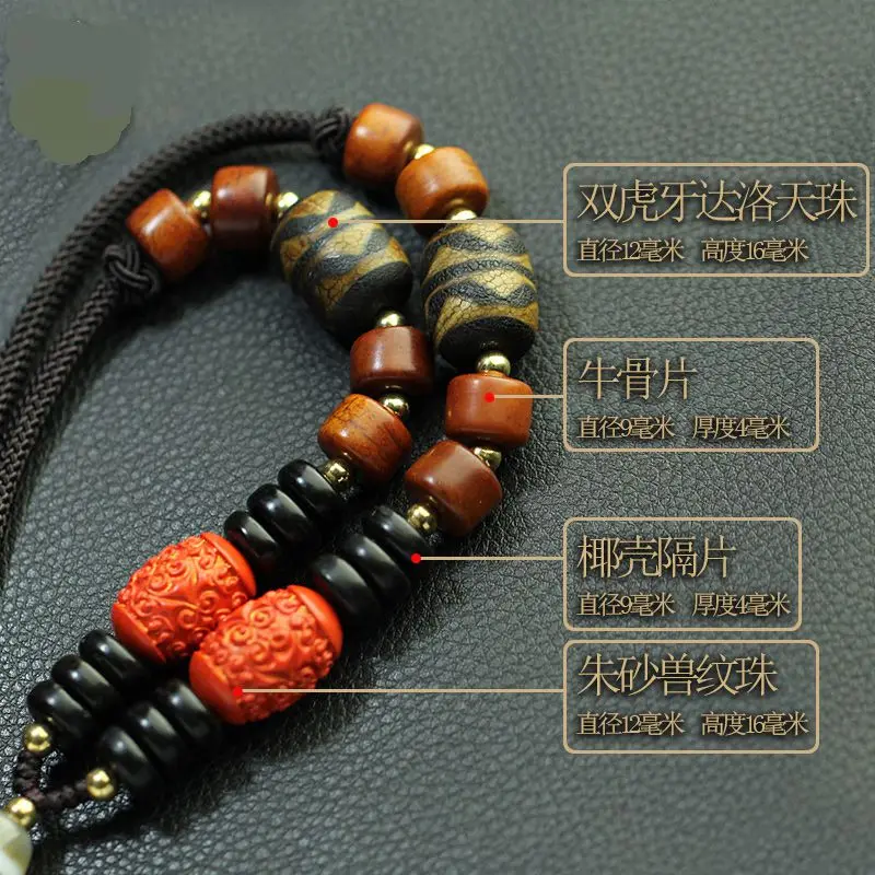 Высококлассные тибетские бусины дзи 9 женская подвеска амулет благословит Vermilion