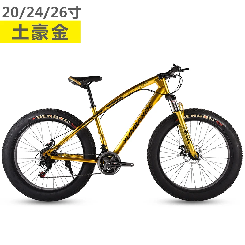 Новый брендовый пляжный Снежный велосипед рама из углеродистой стали 4 0 ширина