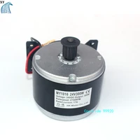 lingying little dolphin mini electric vehicle dc motor brush small 24v300w synchronous pulley pulley motor my1016