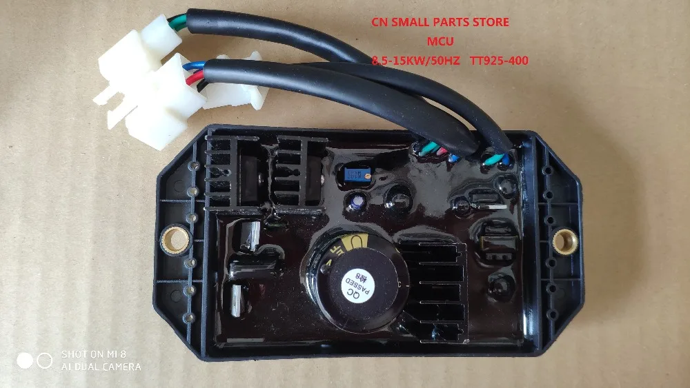 Автоматический регулятор напряжения -15 кВт/50 Гц |