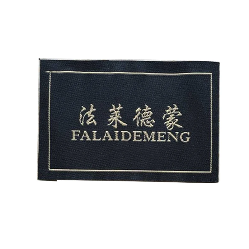 

Фабричные тканые этикетки с логотипом одежды на заказ, деревянные воланчики, индивидуальные высококачественные женские этикетки с именем ...