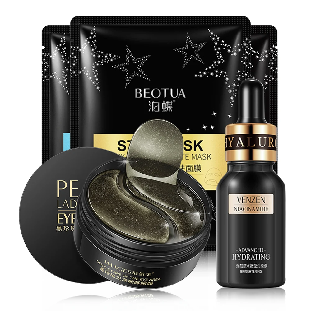 60 шт. патчи с коллагеном и черным жемчугом для глаз 15 мл отбеливающая лицевая