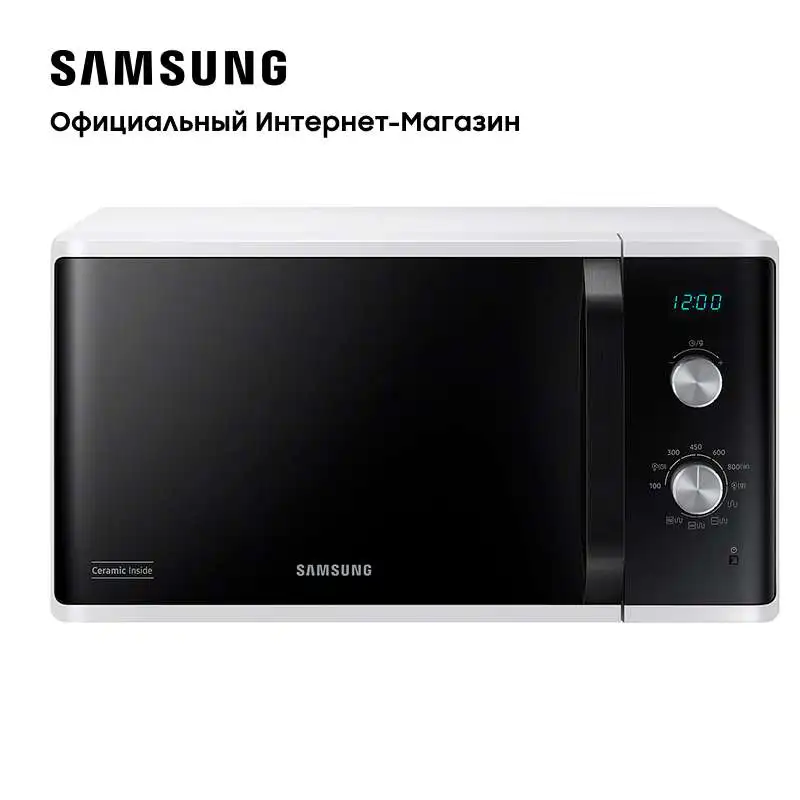 Микроволновая печь Samsung c грилем (MG23K3614AW) 23 л | Бытовая техника