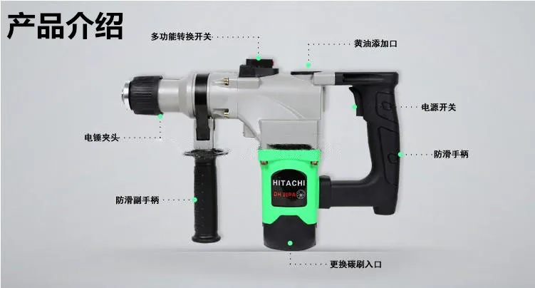 

Hitachi original genuine 26 electric hammer impact drill electric pick dual-use multi-function electric drill high power