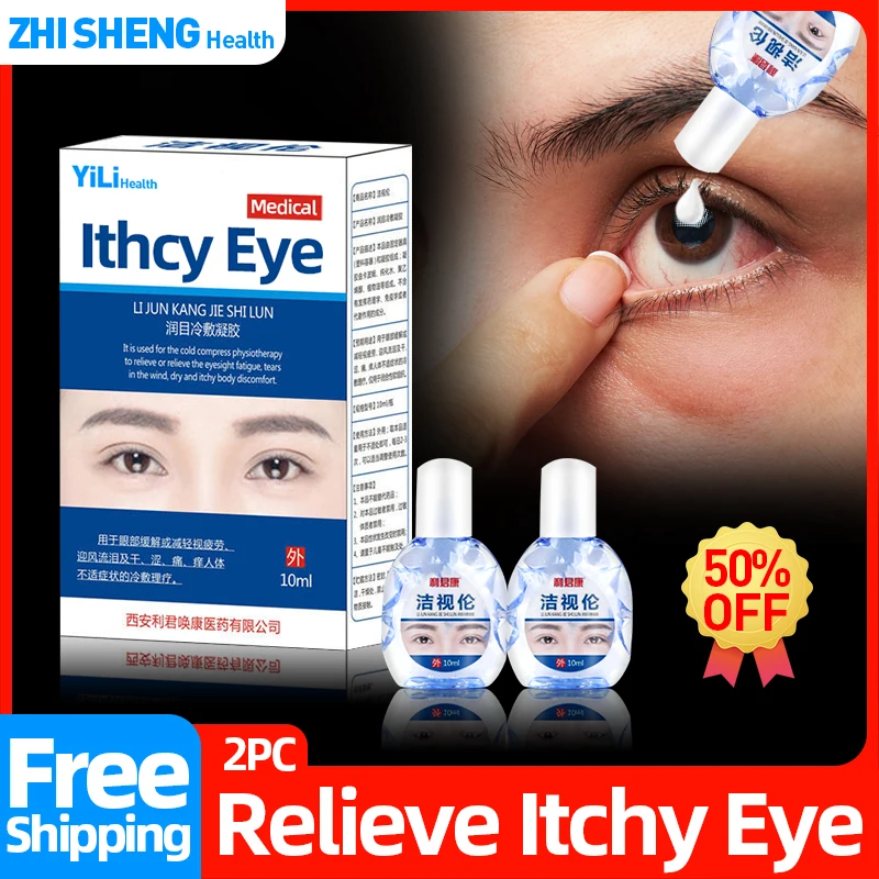 

Itching Eye Drops For Contact Eyes Infected Medical Cleanning Detox Relieves Eyeball Fatigue Anti-itch Discomfort