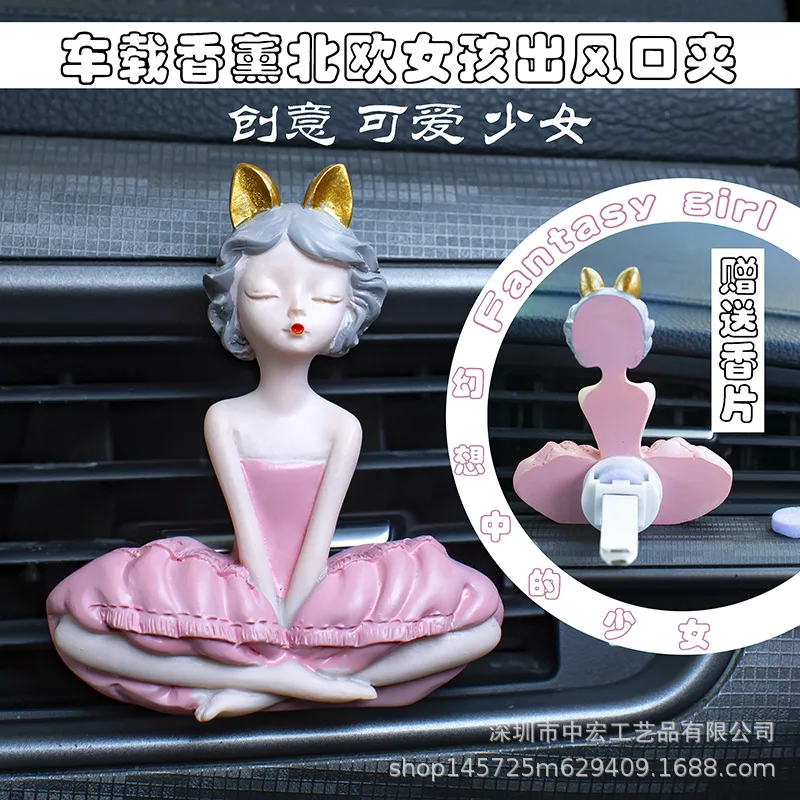 

Автомобильные Духи, Скандинавская девушка, автомобильный Кондиционер, воздуховыпускное отверстие, автомобиль, ароматерапия, украшение инт...