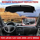 Для Lifan 520 520i 2006-2012 Breez Dashmats аксессуары для автостайлинга приборная панель коврик ковер солнцезащитный ковер