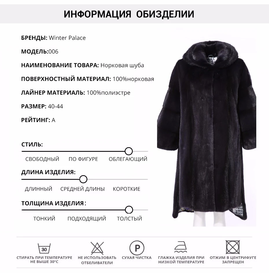 Повседневное зима импортируется из норки пальто с мехом длинное норки Меховые пальто женщин тонкий модное пальто норки Меховые пальто женские