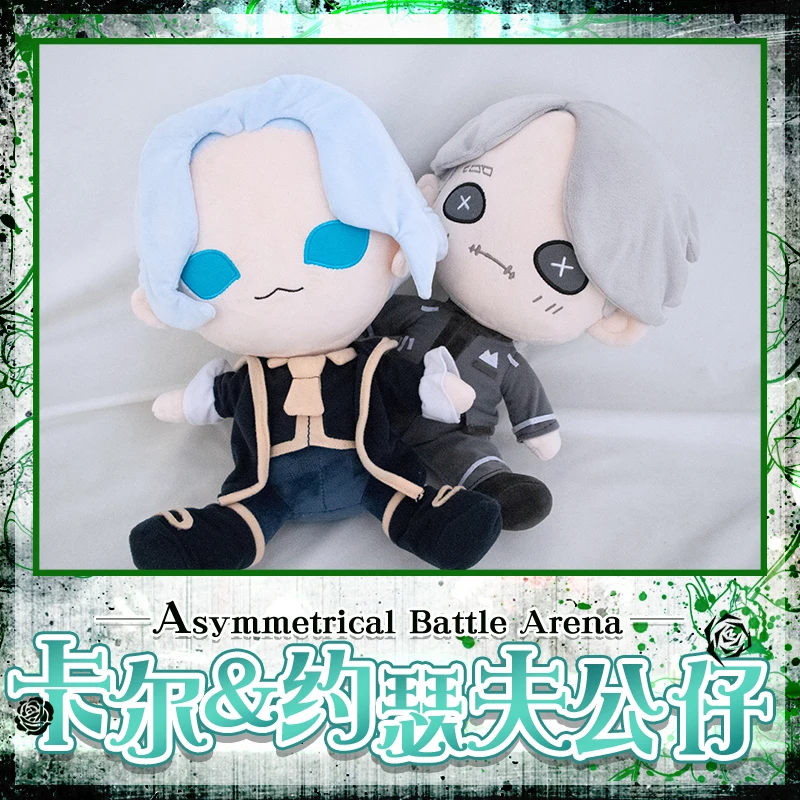 

Anime Identity V Aesop Carl Joseph Desaulniers Kawaii Short Plush Doll Pillow Cute Change Clothing Toys Cushion Xmas Gifts