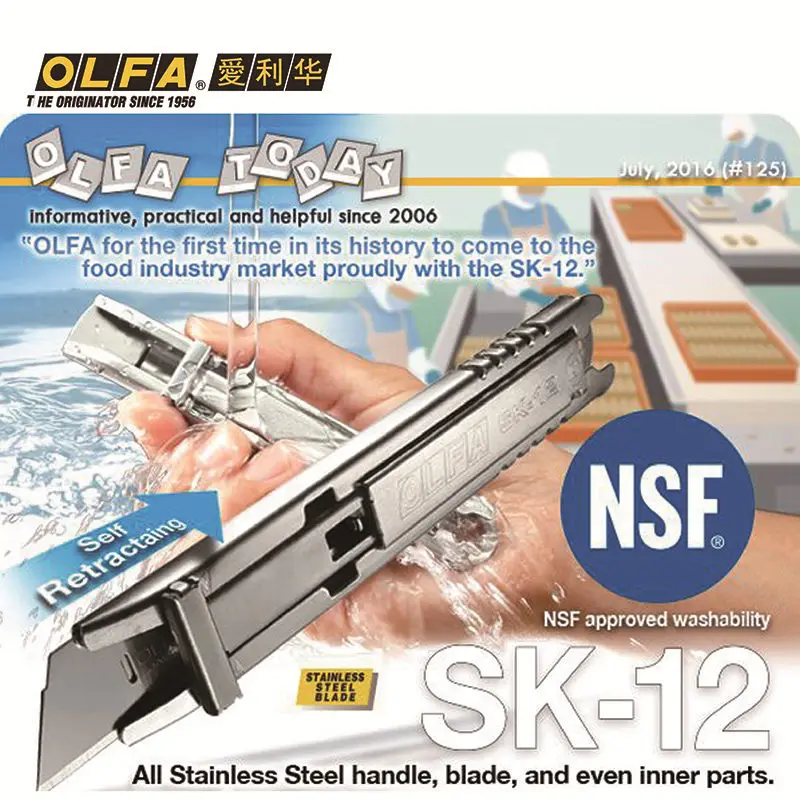 2018 рекламная акция Olfa Sk 12 стандартное лезвие Япония оригинал импортная