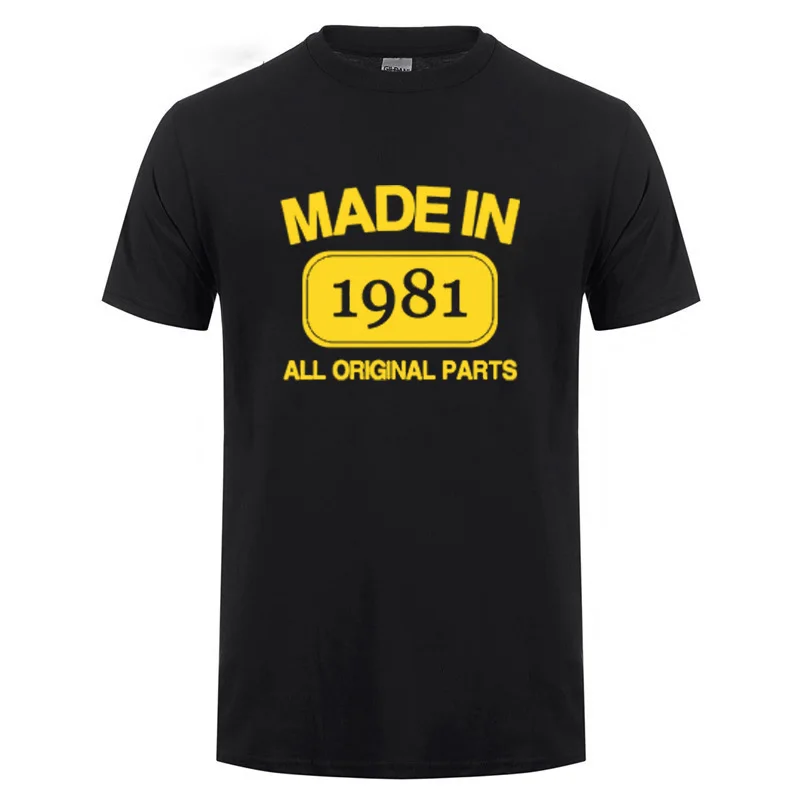 Смешной подарок на день отца сделанный в 1981 году ограниченный выпуск рождения